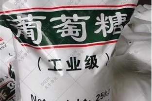 微生物復(fù)合碳源